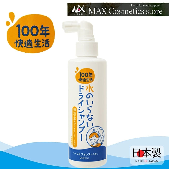 Elderly Hair Wash Without Water