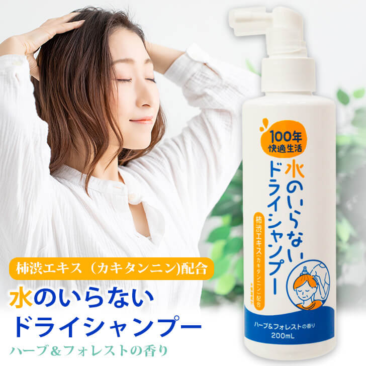 Elderly Hair Wash Without Water