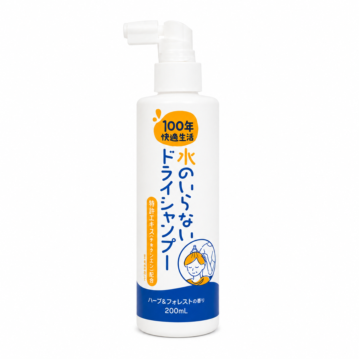 Elderly Hair Wash Without Water