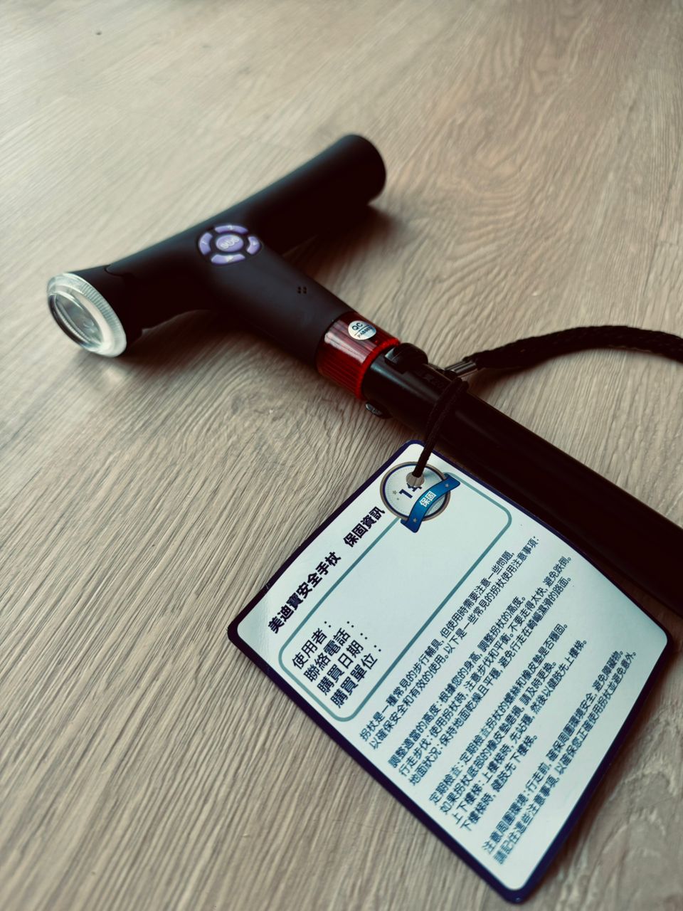 3-in-1 Safety Cane | Elderly Walking Stick | Adjustable Height | LED light | SOS Alarm | FM Radio