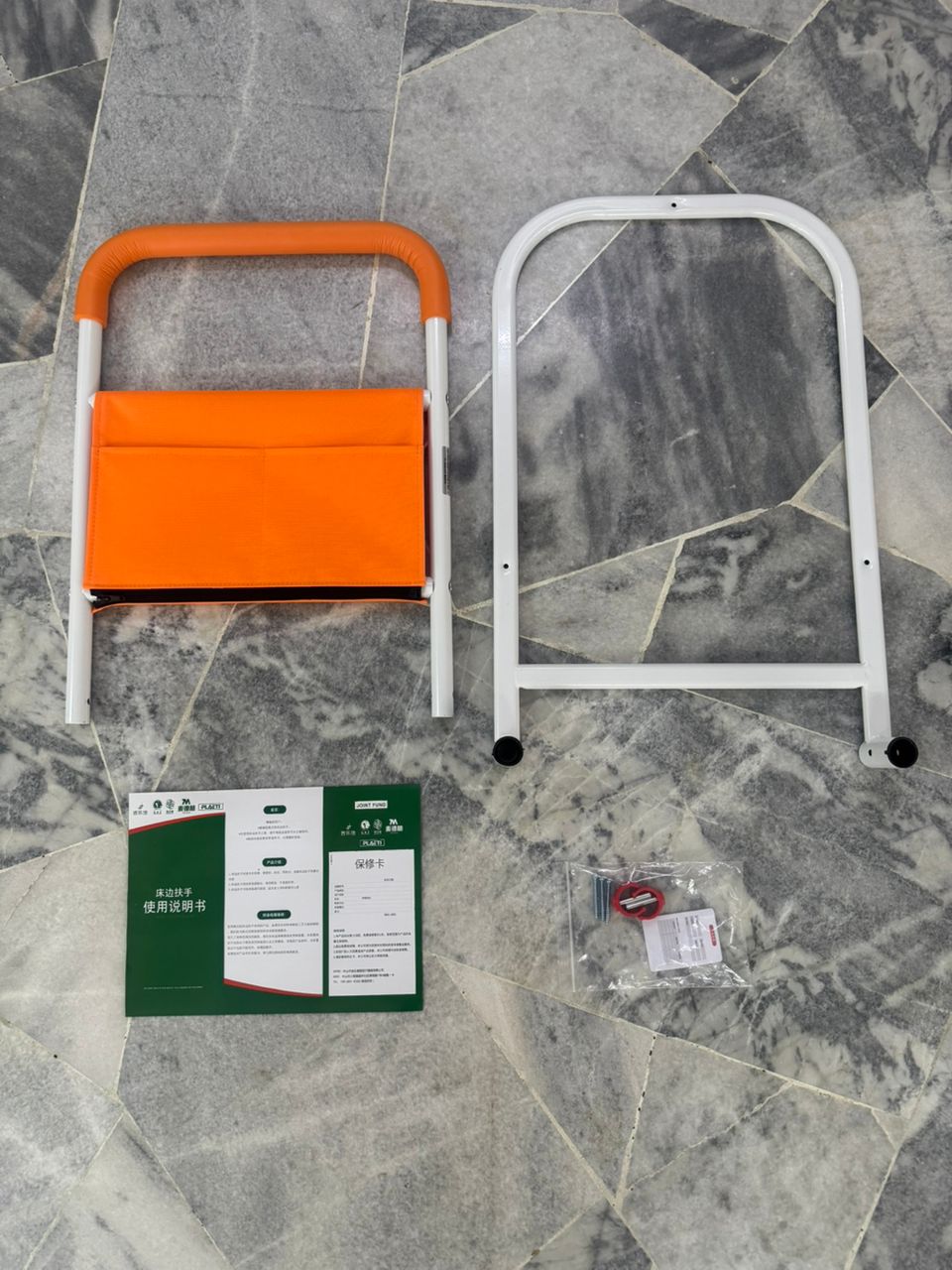 Elderly Bedside Support Frame with Storage Pocket | Anti-Slip Bedside Support Handle for Seniors