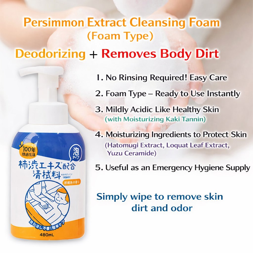 Elderly Waterless Body Cleansing Foam